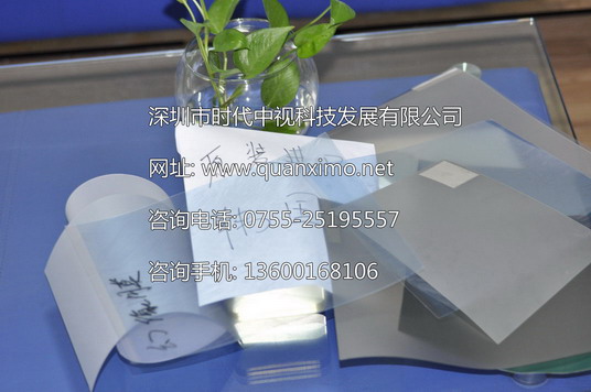 半透淺灰全息投影膜,光學成像膜,幻影全息幕,高清光學背投幕
