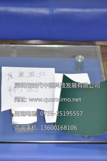 半透淺灰全息投影膜,光學成像膜,幻影全息幕,高清光學背投幕